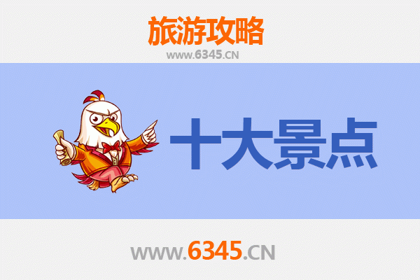 塔城额敏深度游：不可错过的五大秘境之旅