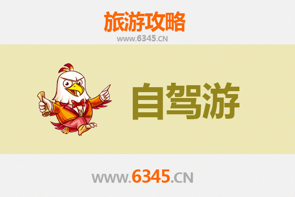 塔城额敏自驾游攻略：穿越天山画廊，探秘边陲风情
