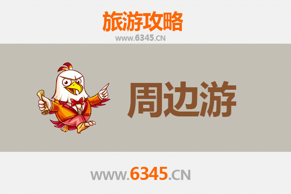 塔城额敏周边2-3天短途旅游攻略：探索新疆边境风光与人文风情