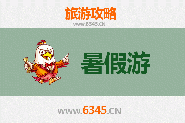 塔城额敏暑假旅游攻略：探秘边陲风情，畅享自然奇观