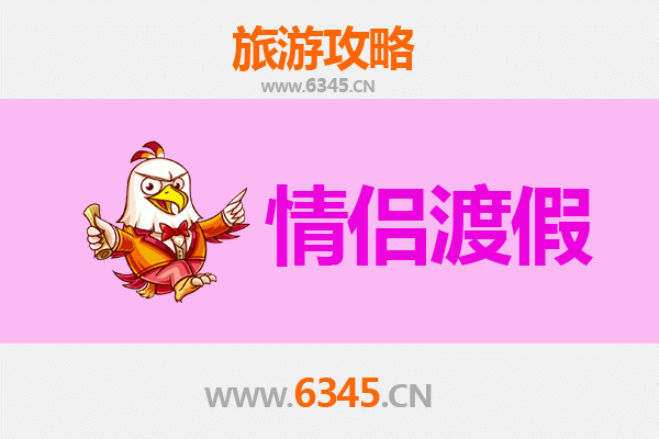 塔城额敏浪漫之旅：情侣专属的北疆秘境攻略