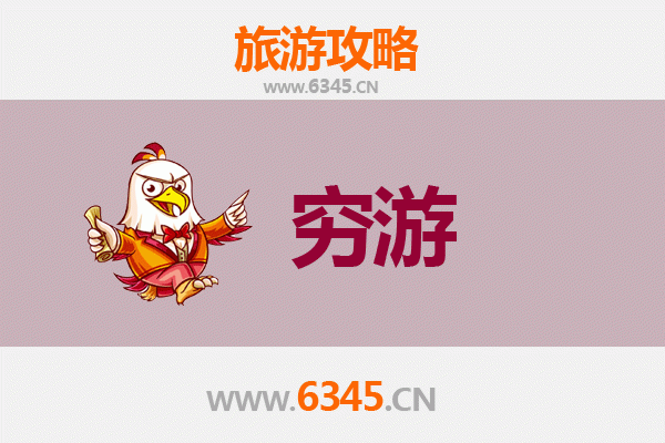 塔城额敏一人穷游全攻略：预算千元玩转边疆秘境