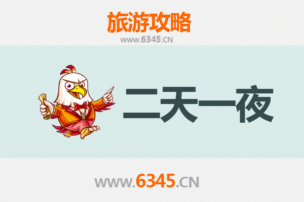 塔城额敏两天一夜游攻略：探秘新疆边境风光与多元文化