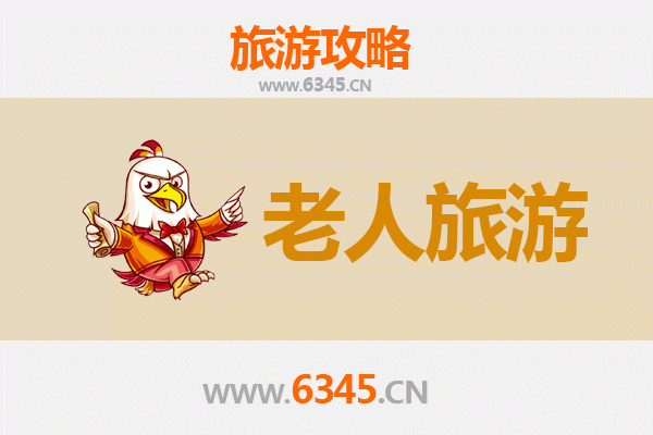 塔城额敏银发之旅：慢游边陲，乐享适老景点与贴心攻略