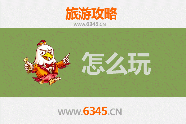 节假日塔城额敏深度游攻略：草原风情与边境秘境探索