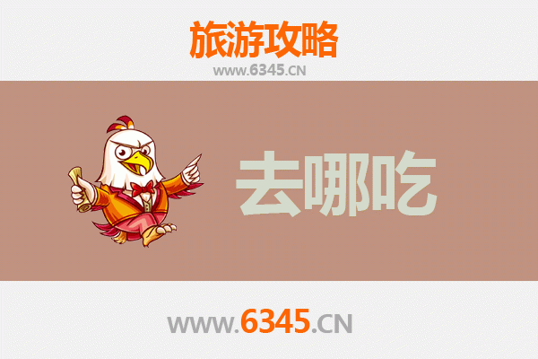 塔城额敏美食全攻略：品味地道新疆味，必吃特色菜品推荐