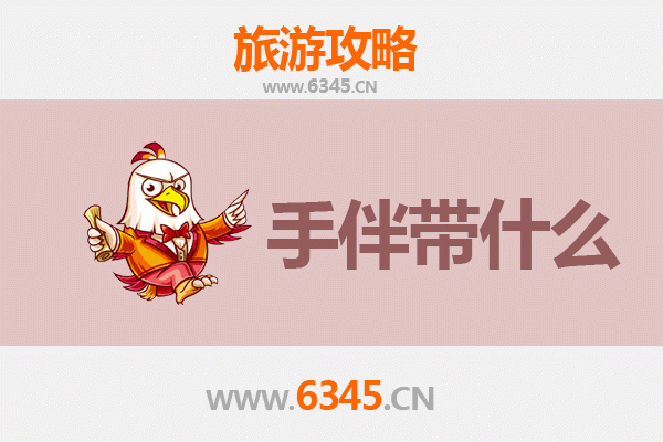 从塔城额敏到南澳岛：跨越山海的浪漫之旅全攻略